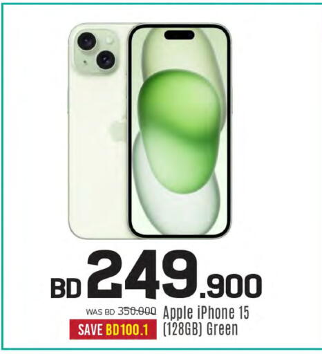 Apple available at شــرف  د ج in البحرين