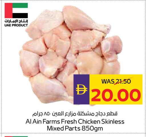 available at أدكووب in الإمارات العربية المتحدة , الامارات - أبو ظبي