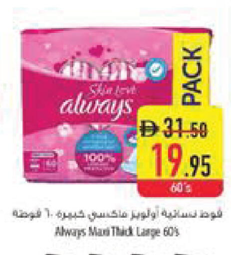 available at السفير ماركت in الإمارات العربية المتحدة , الامارات - ٱلْفُجَيْرَة‎