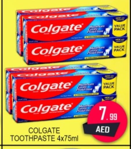 available at جرين جيفت متجر أقسام in الإمارات العربية المتحدة , الامارات - دبي