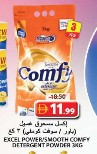 available at Grand Hyper Market in UAE - Sharjah / Ajman