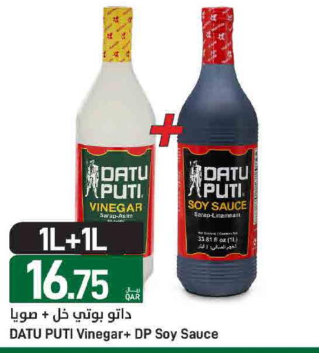 available at ســبــار in قطر - الريان