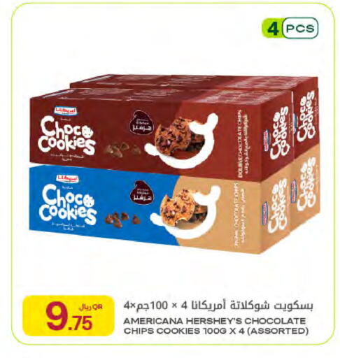 available at Al Meera in Qatar - Doha