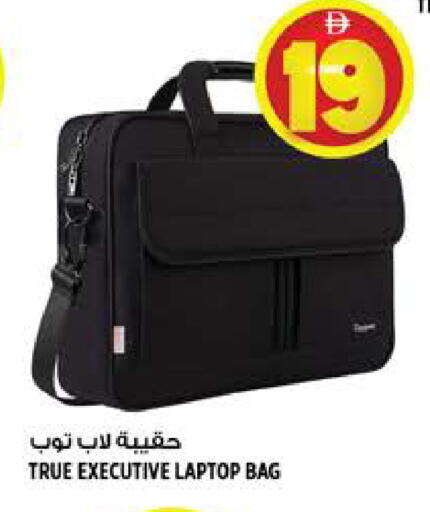 available at Hashim Hypermarket in UAE - Sharjah / Ajman