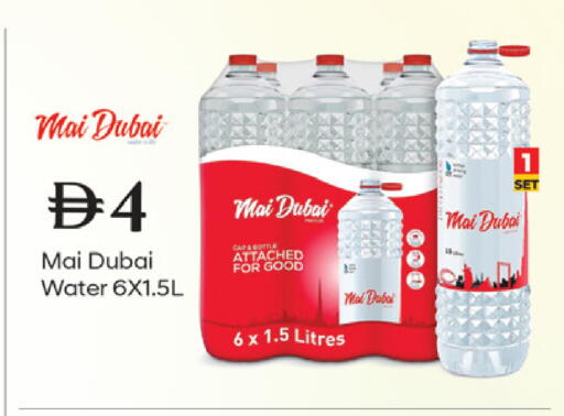 available at TALAL MARKET in UAE - Dubai