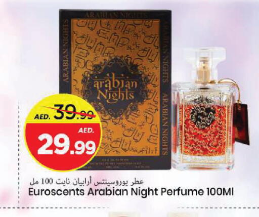available at Mark & Save in UAE - Sharjah / Ajman