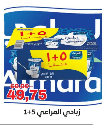 available at جلهوم ماركت in Egypt - القاهرة