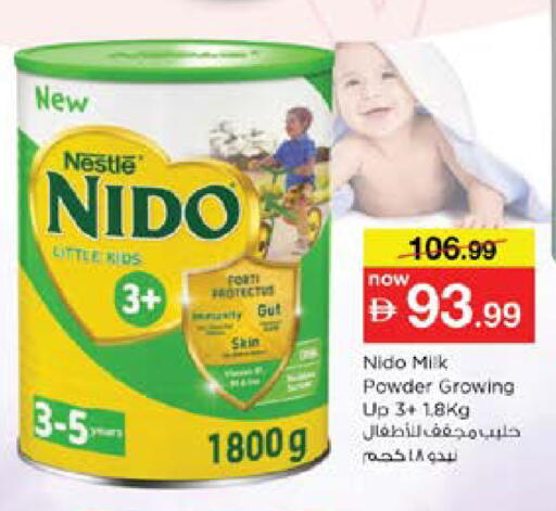 available at نستو هايبرماركت in الإمارات العربية المتحدة , الامارات - دبي