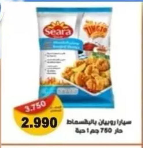 available at جمعية ضاحية علي صباح السالم التعاونية in الكويت - مدينة الكويت