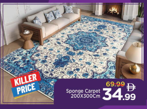 available at مارك & سيف in الإمارات العربية المتحدة , الامارات - دبي