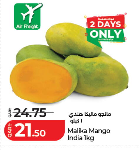 Mango from India available at لولو هايبرماركت in قطر - الشمال