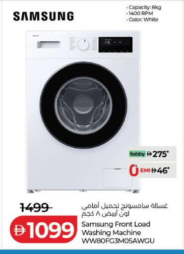 available at Lulu Hypermarket in UAE - Ras al Khaimah