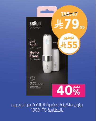available at Nahdi in KSA, Saudi Arabia, Saudi - Jeddah