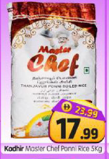 available at Al Madina Hypermarket in UAE - Abu Dhabi