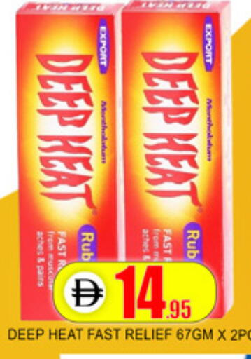 available at لكي سنتر in الإمارات العربية المتحدة , الامارات - الشارقة / عجمان