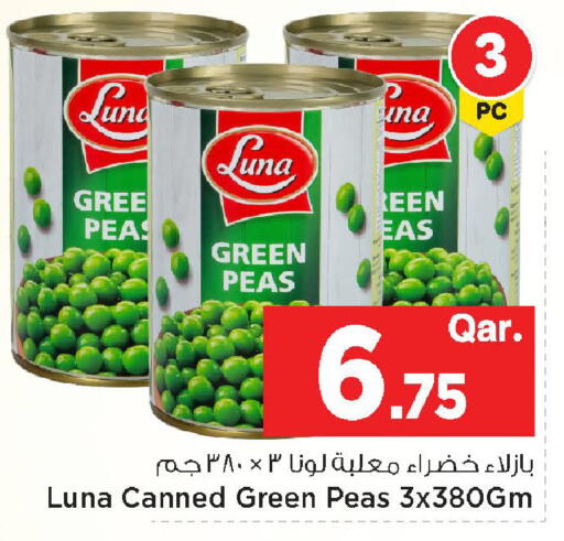 Peas available at Mark & Save  in Qatar - Al-Shahaniya