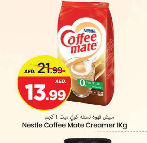 available at Mark & Save in UAE - Sharjah / Ajman