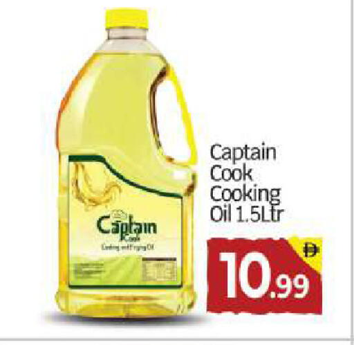 available at بيج مارت in الإمارات العربية المتحدة , الامارات - أبو ظبي