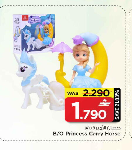 available at مارك & سايف in عُمان - مسقط‎