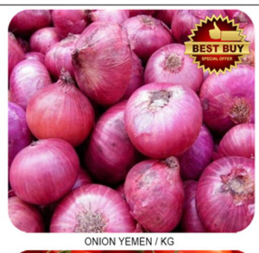 Onion from Yemen available at لكي سنتر in الإمارات العربية المتحدة , الامارات - الشارقة / عجمان