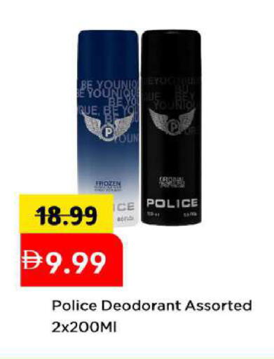 available at مارك & سيف in الإمارات العربية المتحدة , الامارات - أبو ظبي
