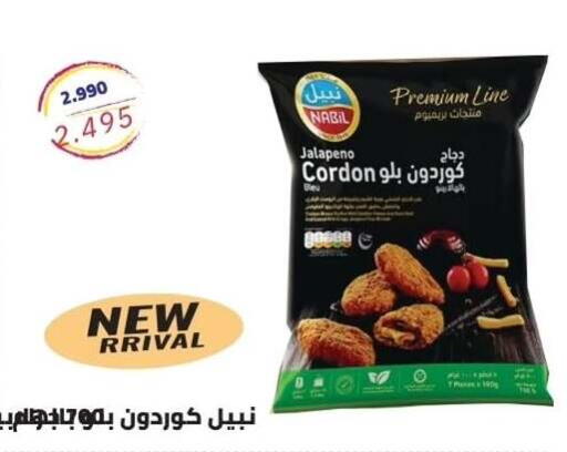 available at Alshuhada co.op in Kuwait - Ahmadi Governorate