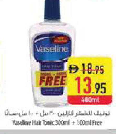 available at السفير ماركت in الإمارات العربية المتحدة , الامارات - ٱلْفُجَيْرَة‎