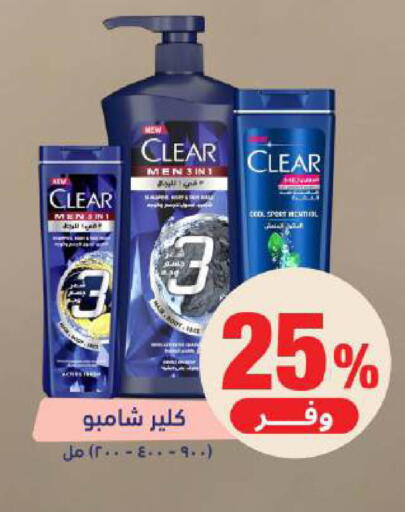available at United Pharmacies in KSA, Saudi Arabia, Saudi - Arar