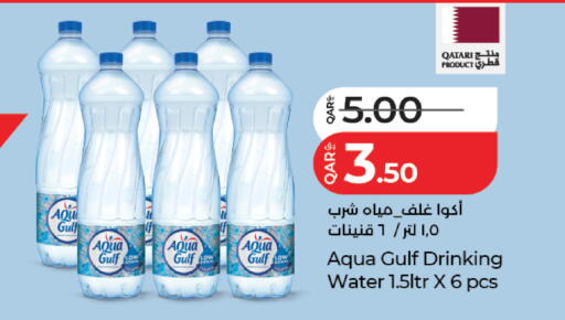 available at LuLu Hypermarket in Qatar - Al Khor