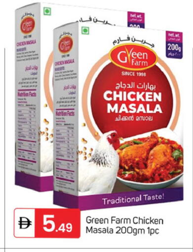 available at TALAL MARKET in UAE - Dubai