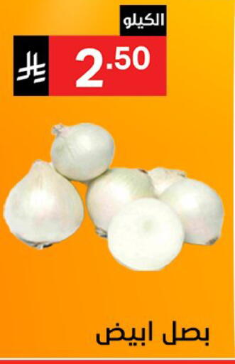 available at نوري سوبر ماركت‎ in مملكة العربية السعودية, السعودية, سعودية - مكة المكرمة
