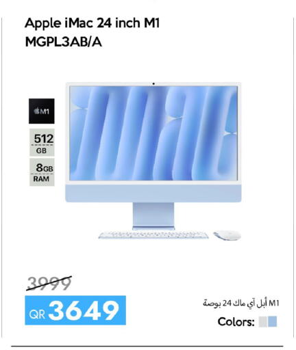 Apple available at سيل بلاينت للهواتف in قطر - الدوحة