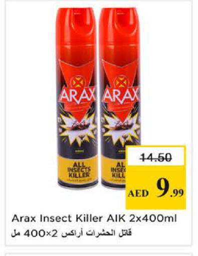 available at Nesto Hypermarket in UAE - Sharjah / Ajman