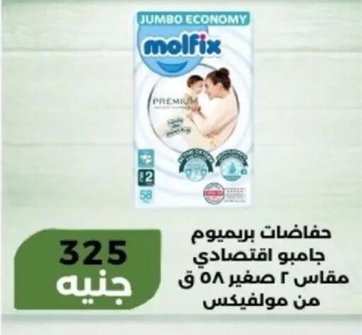 available at Khan Elhussein in Egypt - Cairo