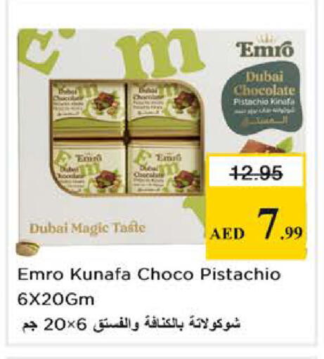 available at نستو هايبرماركت in الإمارات العربية المتحدة , الامارات - الشارقة / عجمان