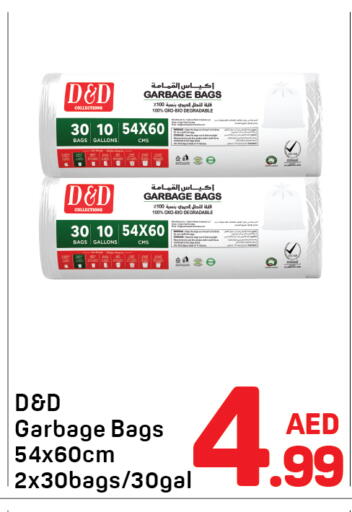 available at دي تو دي in الإمارات العربية المتحدة , الامارات - دبي