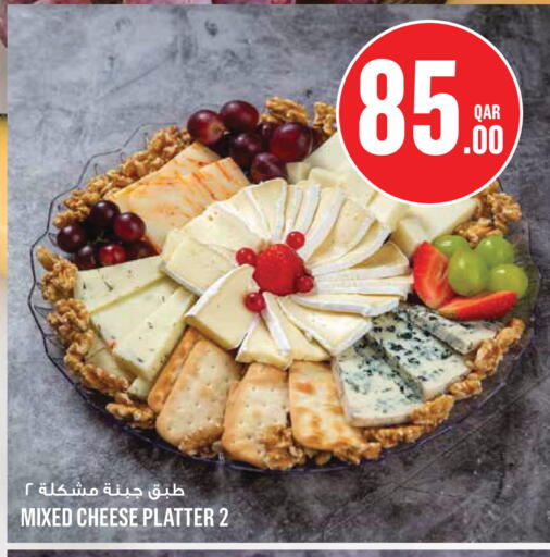 available at Monoprix in Qatar - Al Wakra
