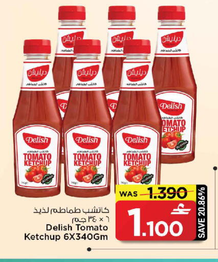 Tomato available at MARK & SAVE in Oman - Muscat