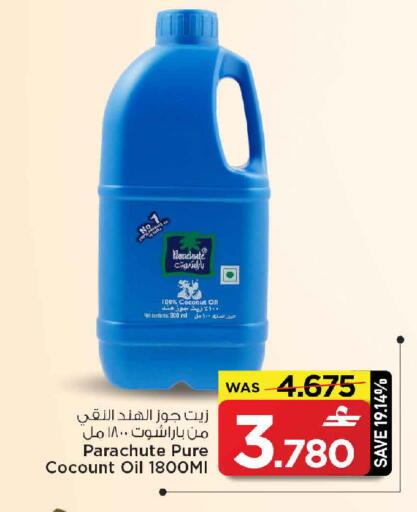 Coconut available at MARK & SAVE in Oman - Muscat