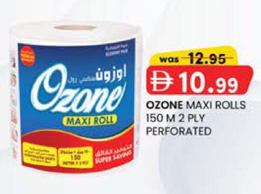 available at Safa Express Supermarket in UAE - Al Ain
