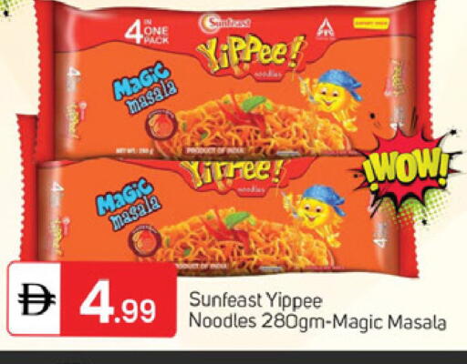 available at TALAL MARKET in UAE - Dubai