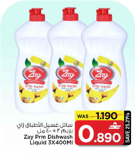 available at مارك & سايف in عُمان - مسقط‎
