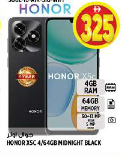 available at Hashim Hypermarket in UAE - Sharjah / Ajman