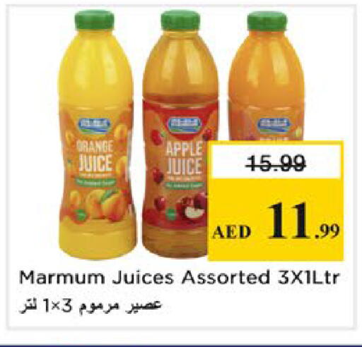 Orange Apple available at نستو هايبرماركت in الإمارات العربية المتحدة , الامارات - دبي