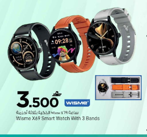 available at مارك & سايف in عُمان - مسقط‎