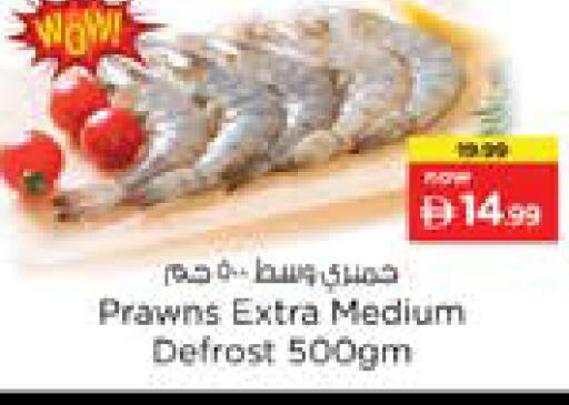 available at نستو هايبرماركت in الإمارات العربية المتحدة , الامارات - الشارقة / عجمان