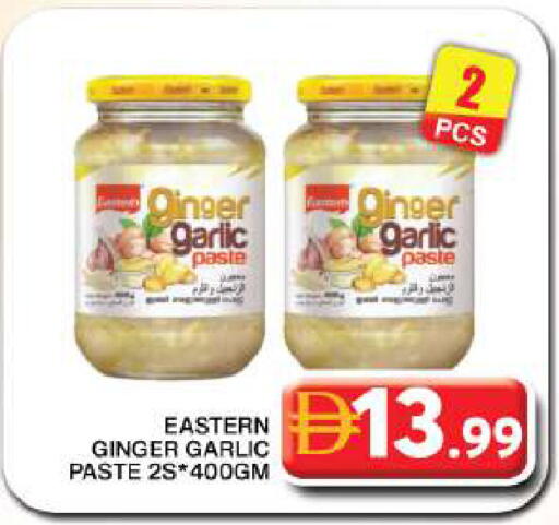 Garlic Ginger available at Grand Hyper Market in UAE - Dubai