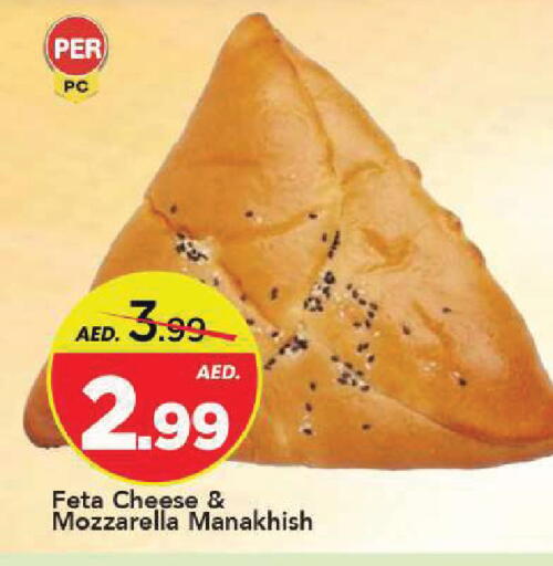 available at مارك & سيف in الإمارات العربية المتحدة , الامارات - الشارقة / عجمان