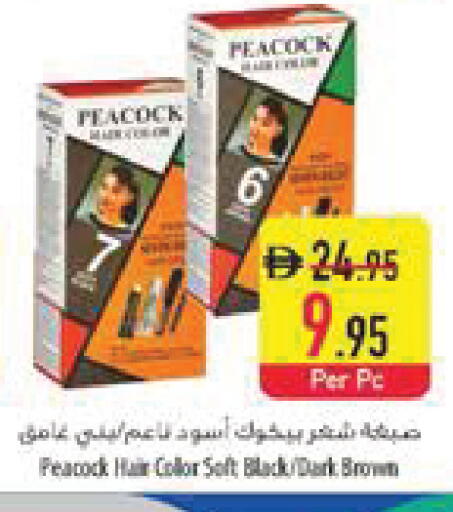 available at السفير ماركت in الإمارات العربية المتحدة , الامارات - ٱلْفُجَيْرَة‎