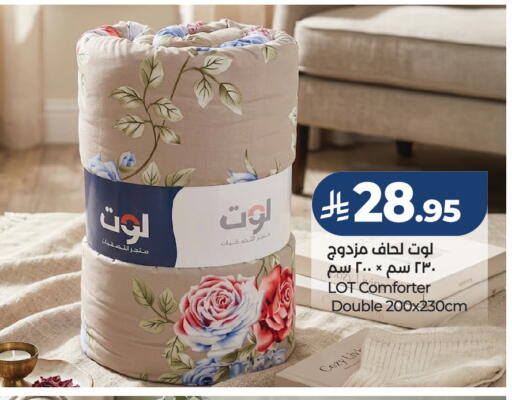 available at لوت in مملكة العربية السعودية, السعودية, سعودية - حفر الباطن